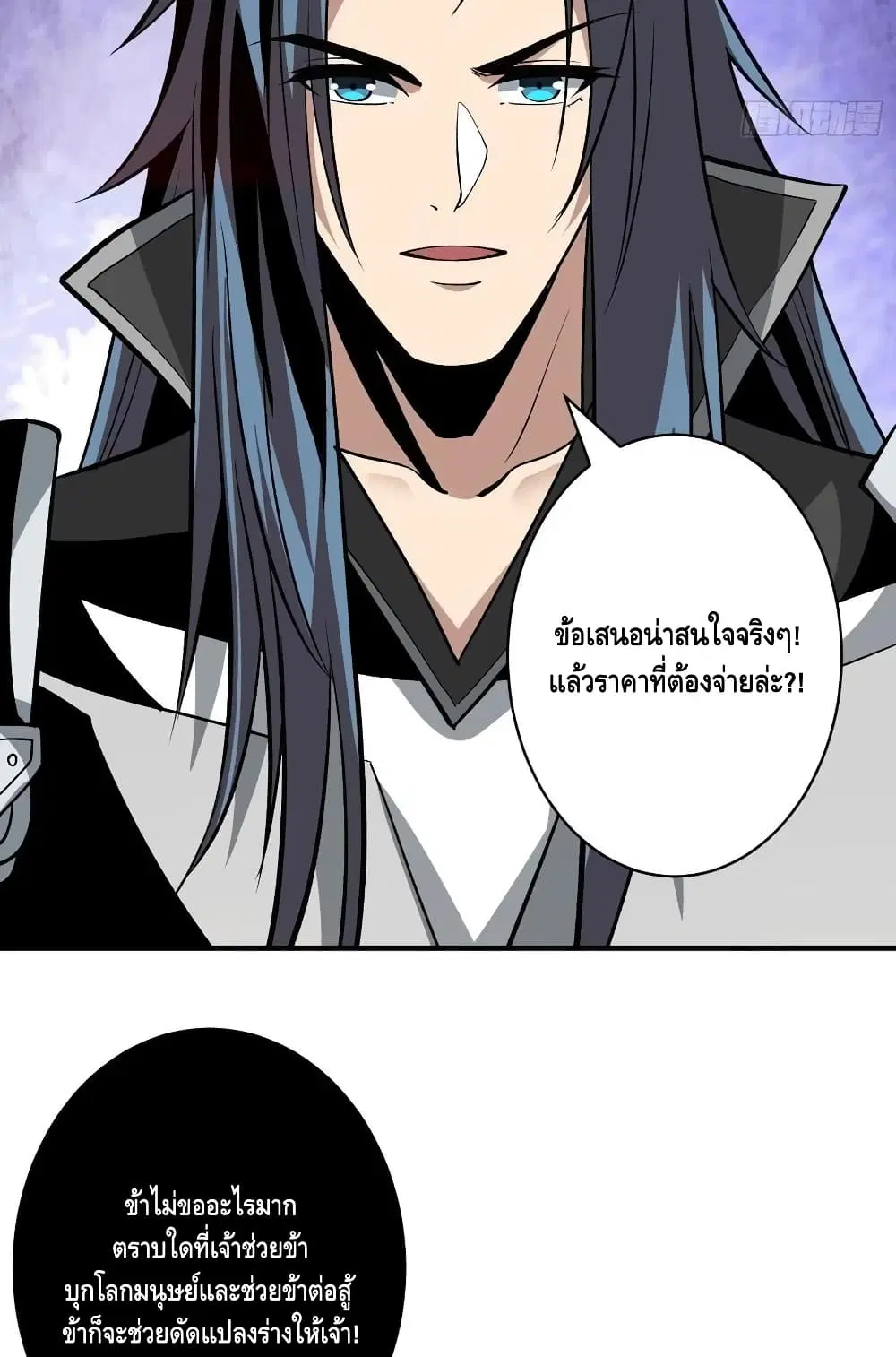 หน้า 33 จาก 52