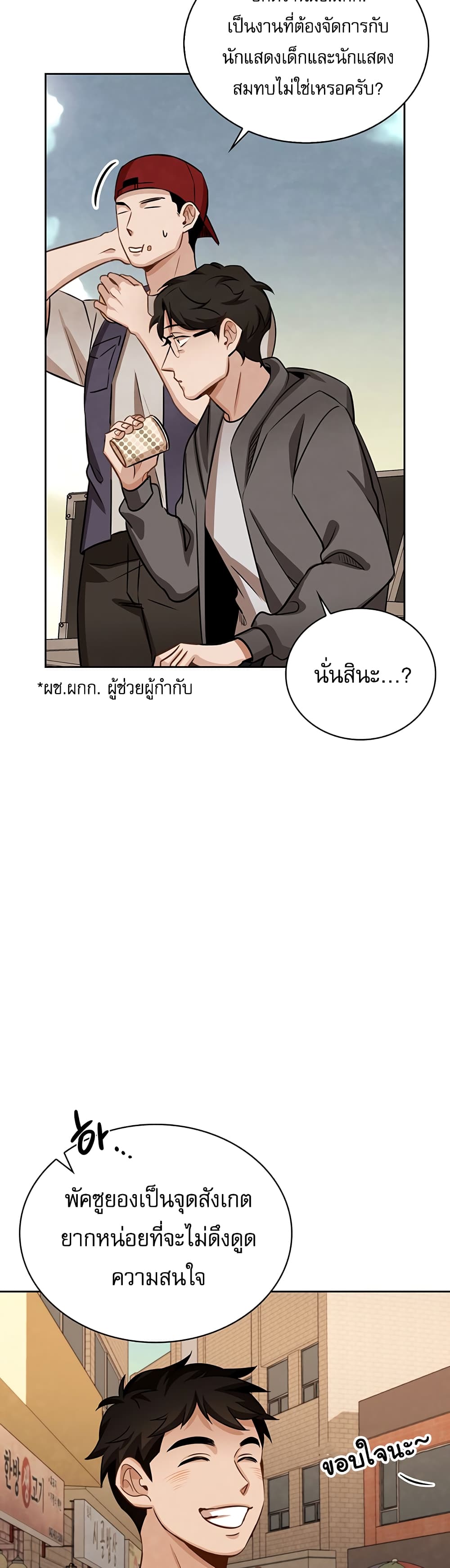 หน้า 6 จาก 60
