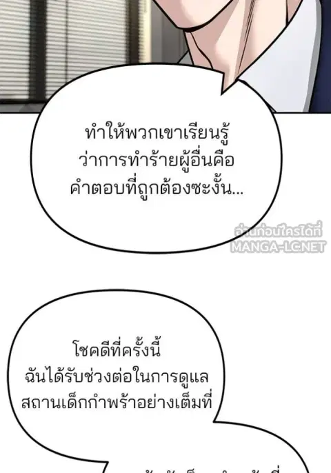 หน้า 101 จาก 194