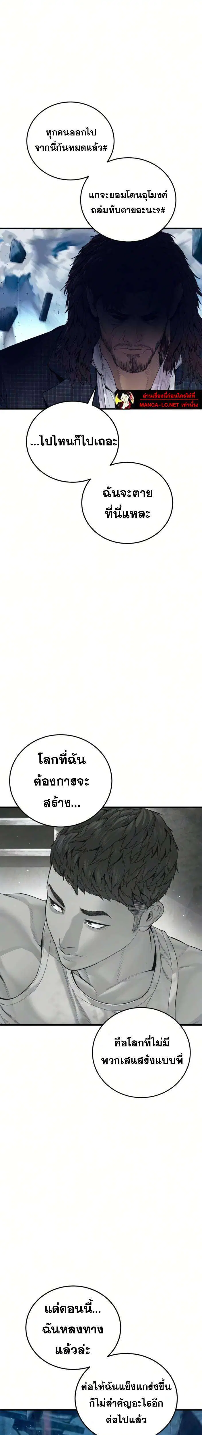 หน้า 21 จาก 45