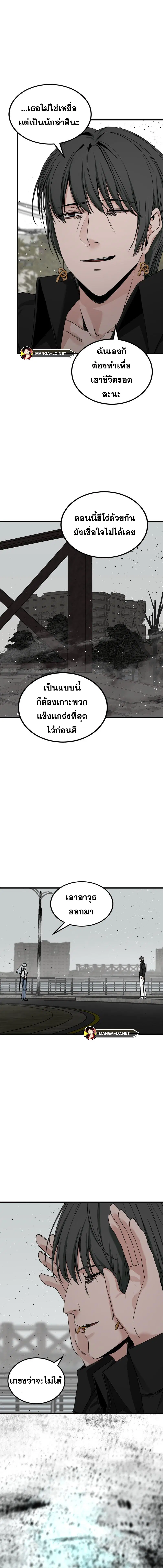 หน้า 8 จาก 21