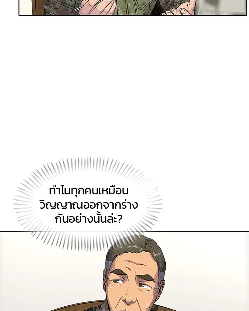 หน้า 7 จาก 95