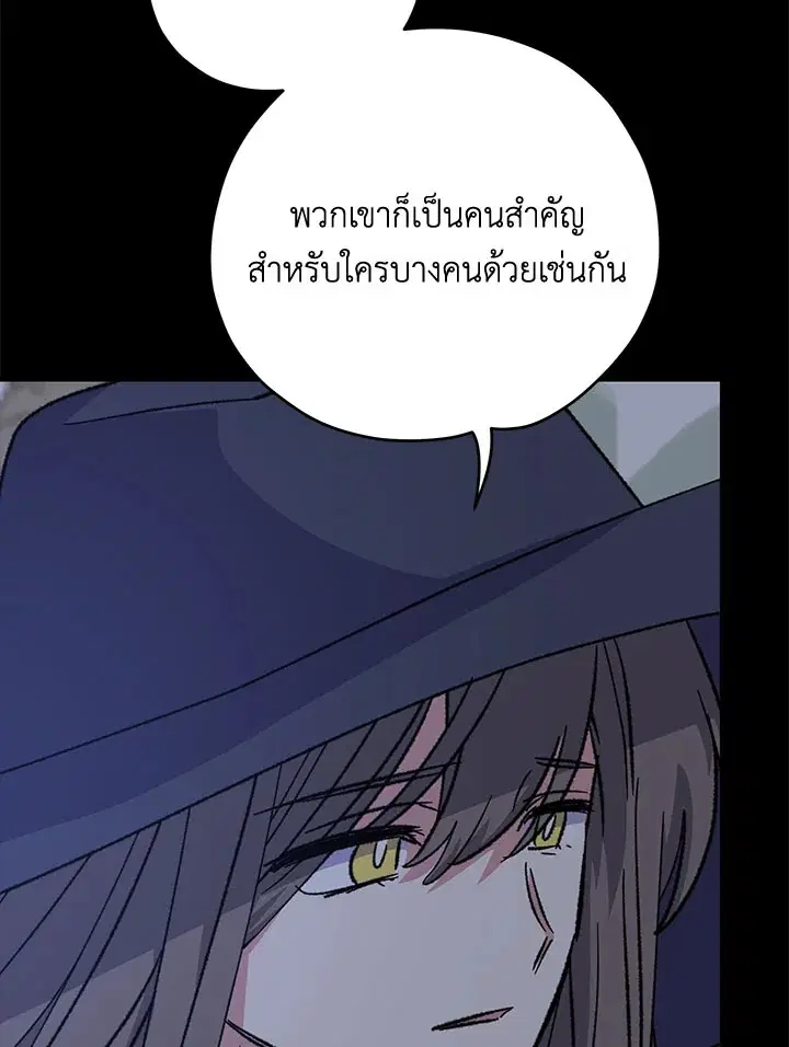 หน้า 20 จาก 120