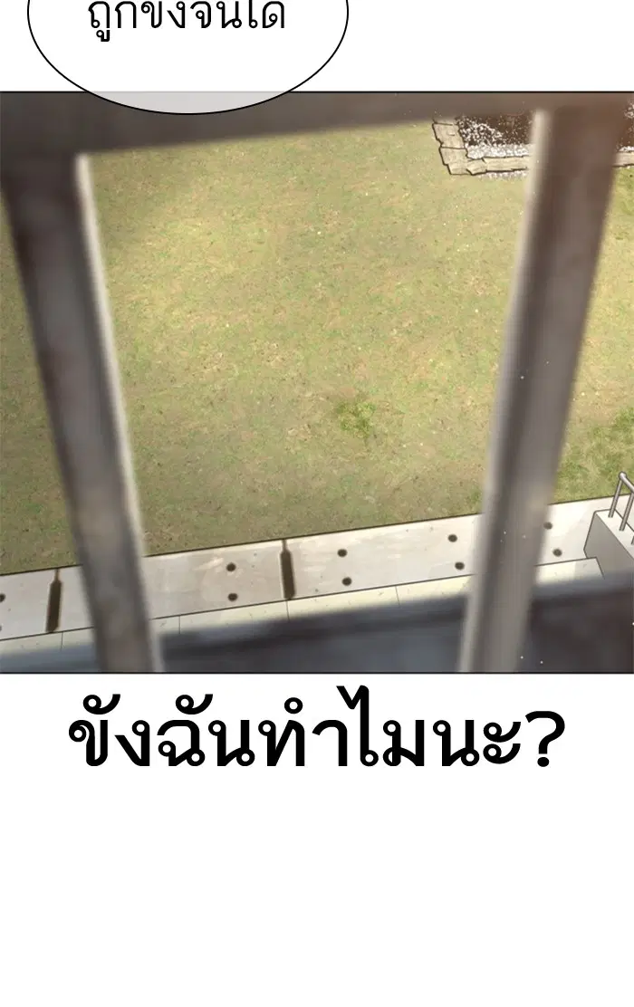 หน้า 38 จาก 155
