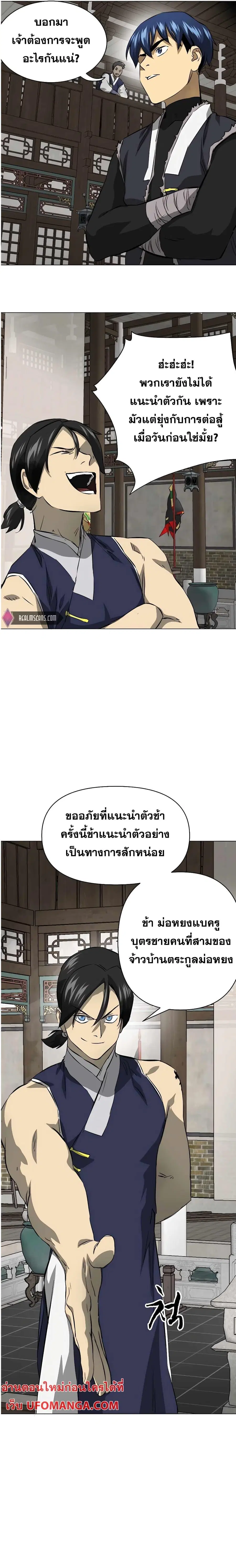 หน้า 8 จาก 44
