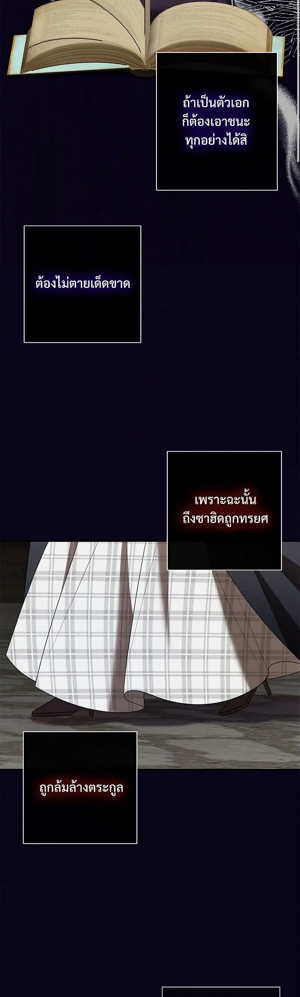 หน้า 29 จาก 38
