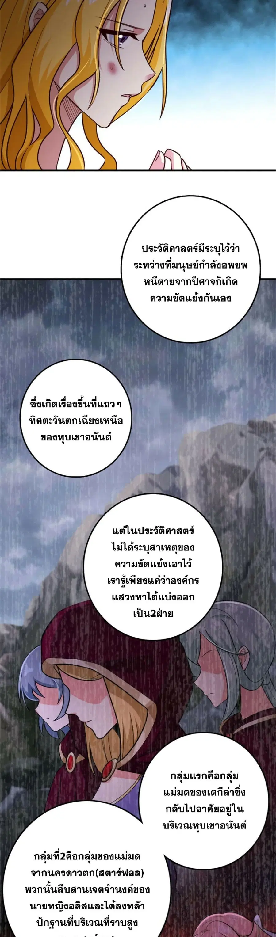 หน้า 18 จาก 25