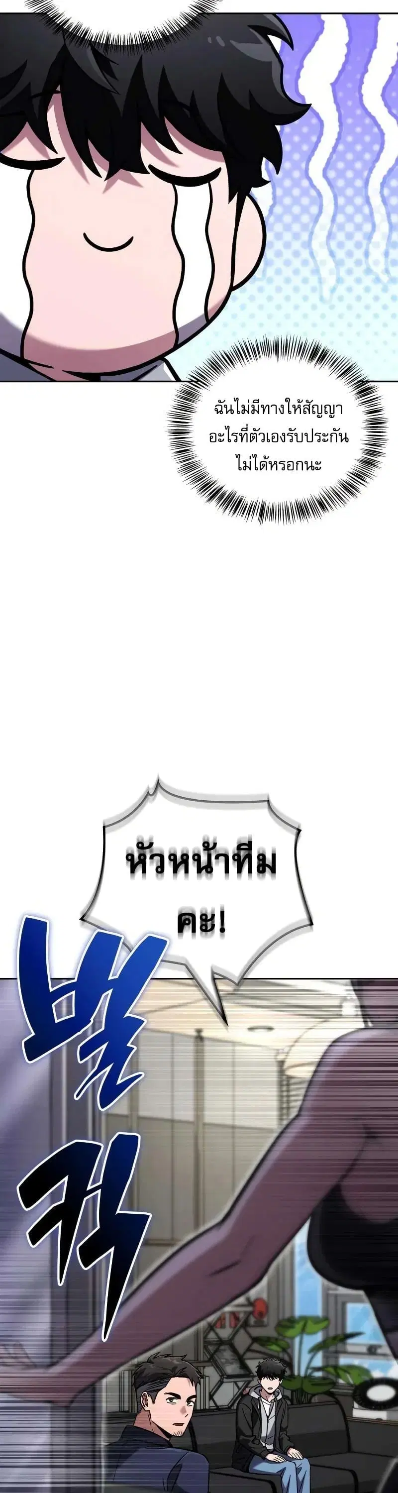 หน้า 51 จาก 62