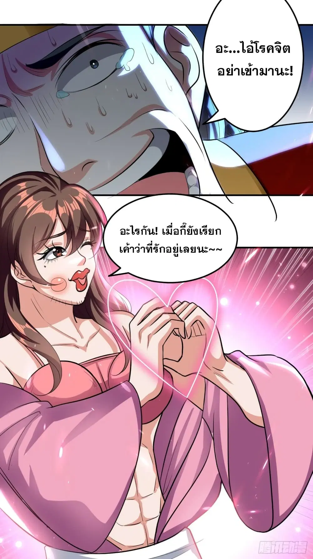 หน้า 6 จาก 35