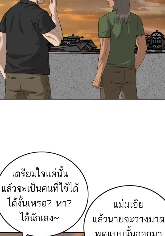 หน้า 100 จาก 127