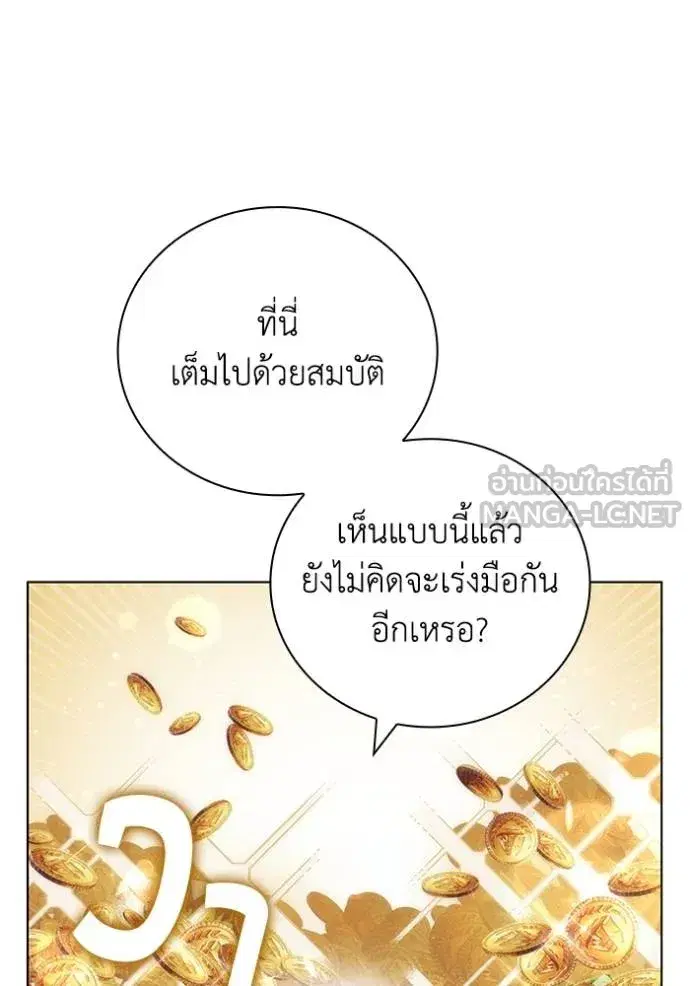 หน้า 53 จาก 122