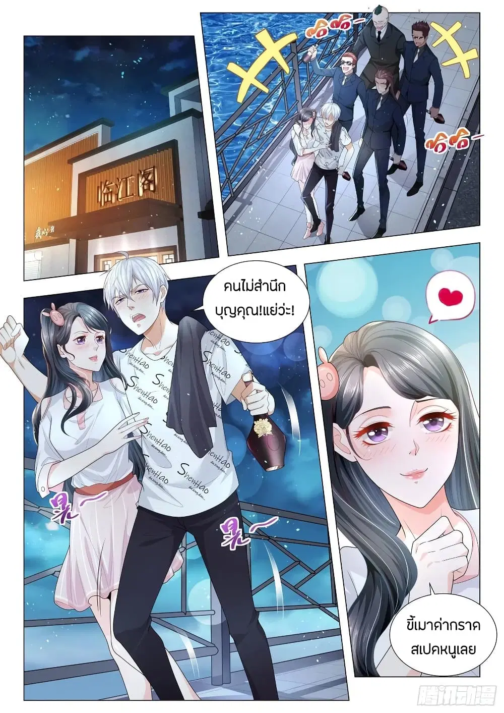 หน้า 10 จาก 14