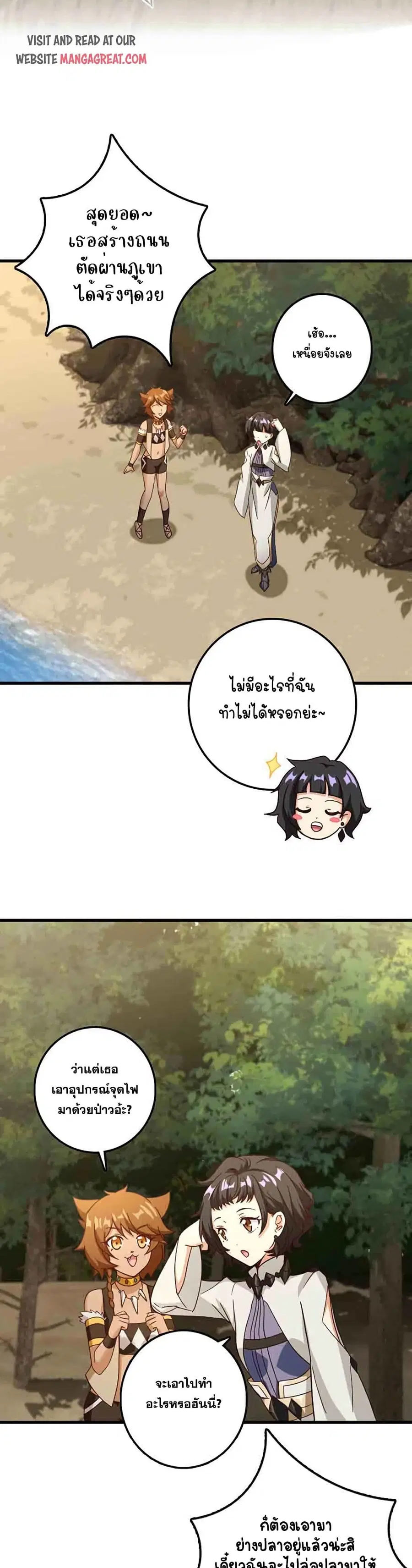 หน้า 4 จาก 25