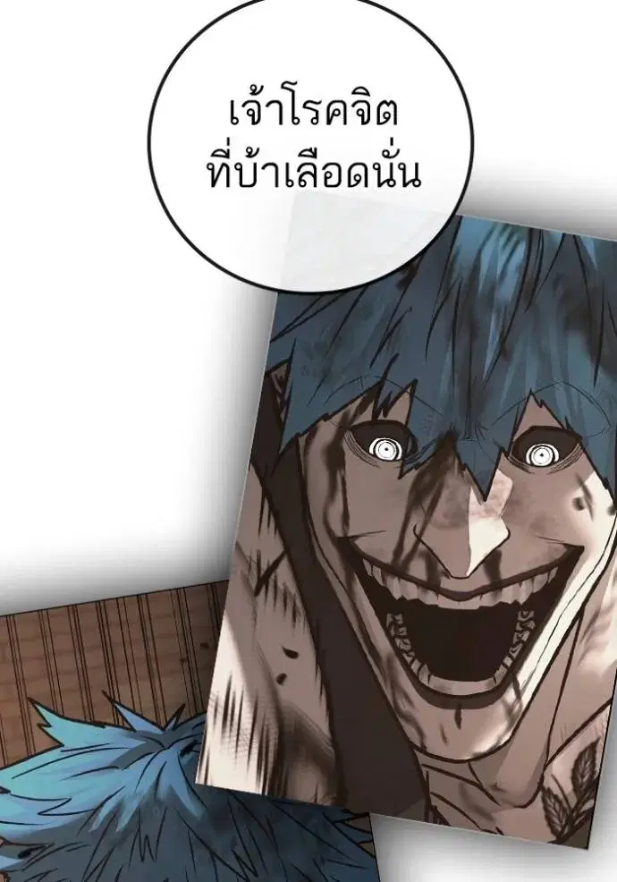 หน้า 46 จาก 199
