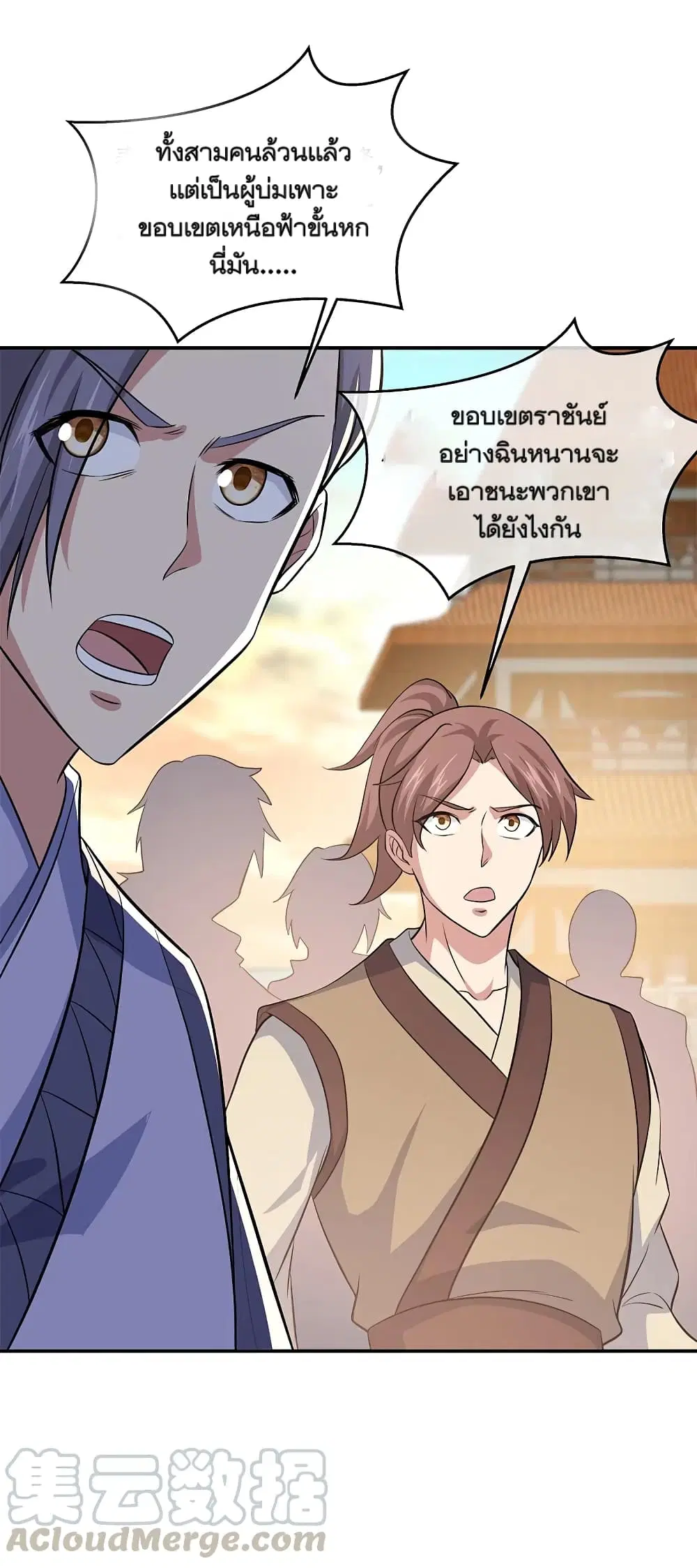 หน้า 21 จาก 43