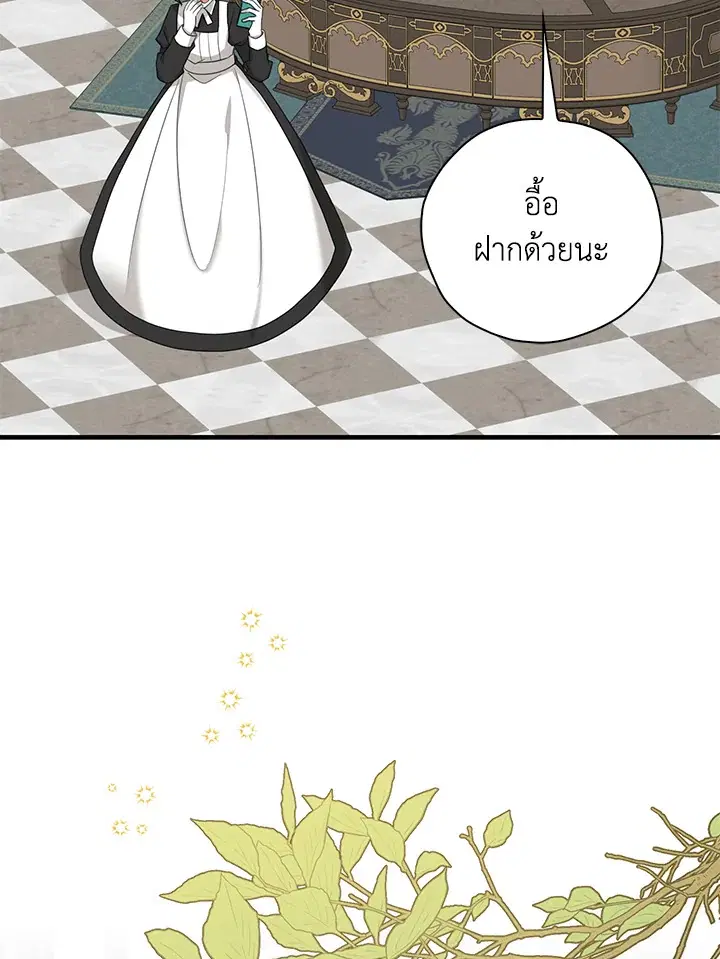 หน้า 75 จาก 94