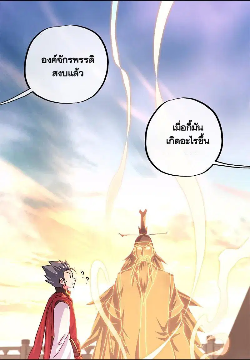 หน้า 14 จาก 67