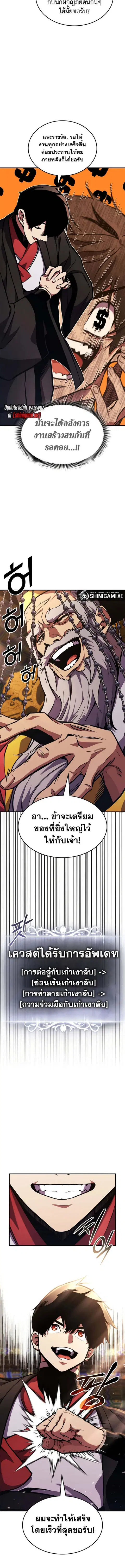 หน้า 4 จาก 20