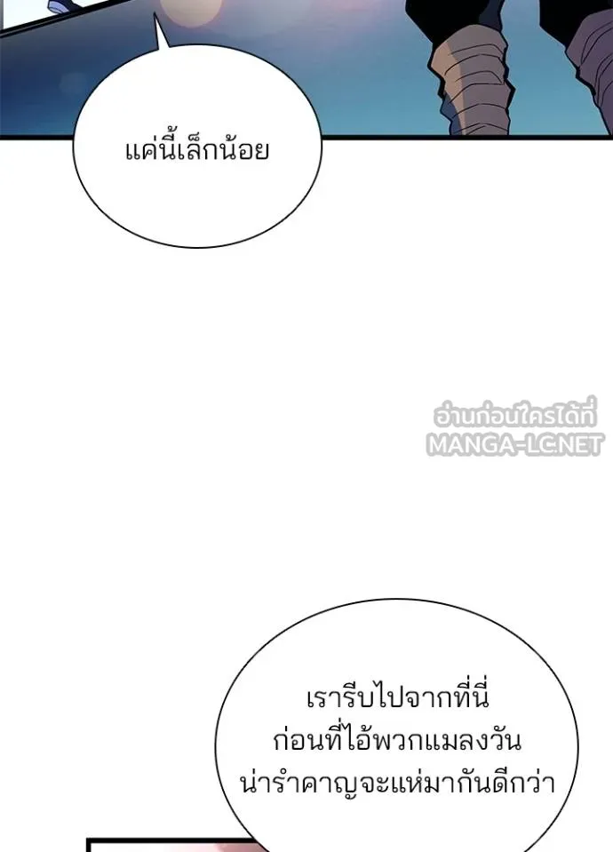 หน้า 138 จาก 147