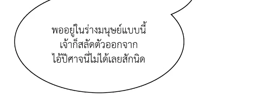 หน้า 23 จาก 68