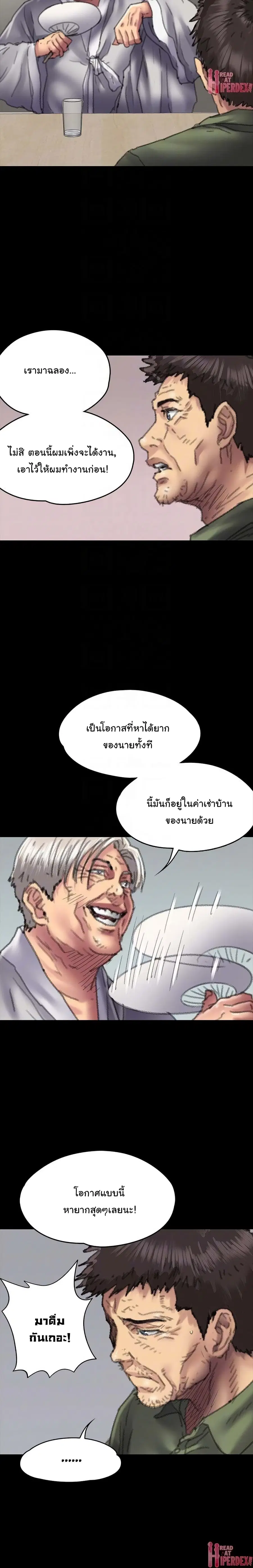 หน้า 25 จาก 31