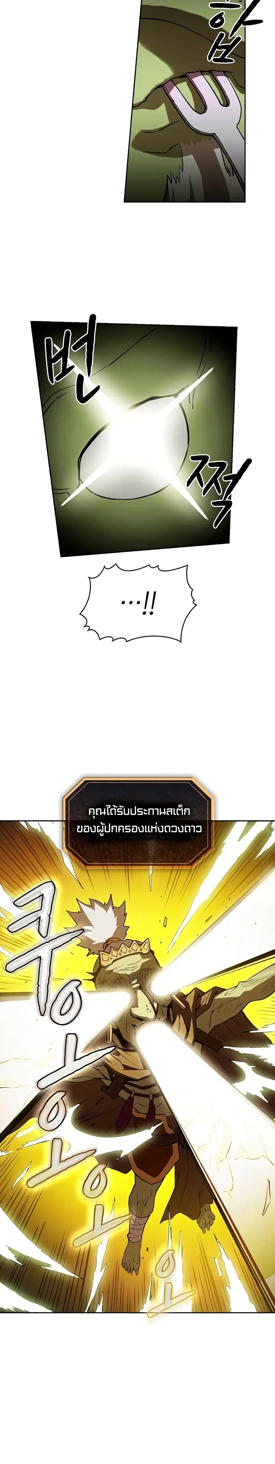 หน้า 20 จาก 25