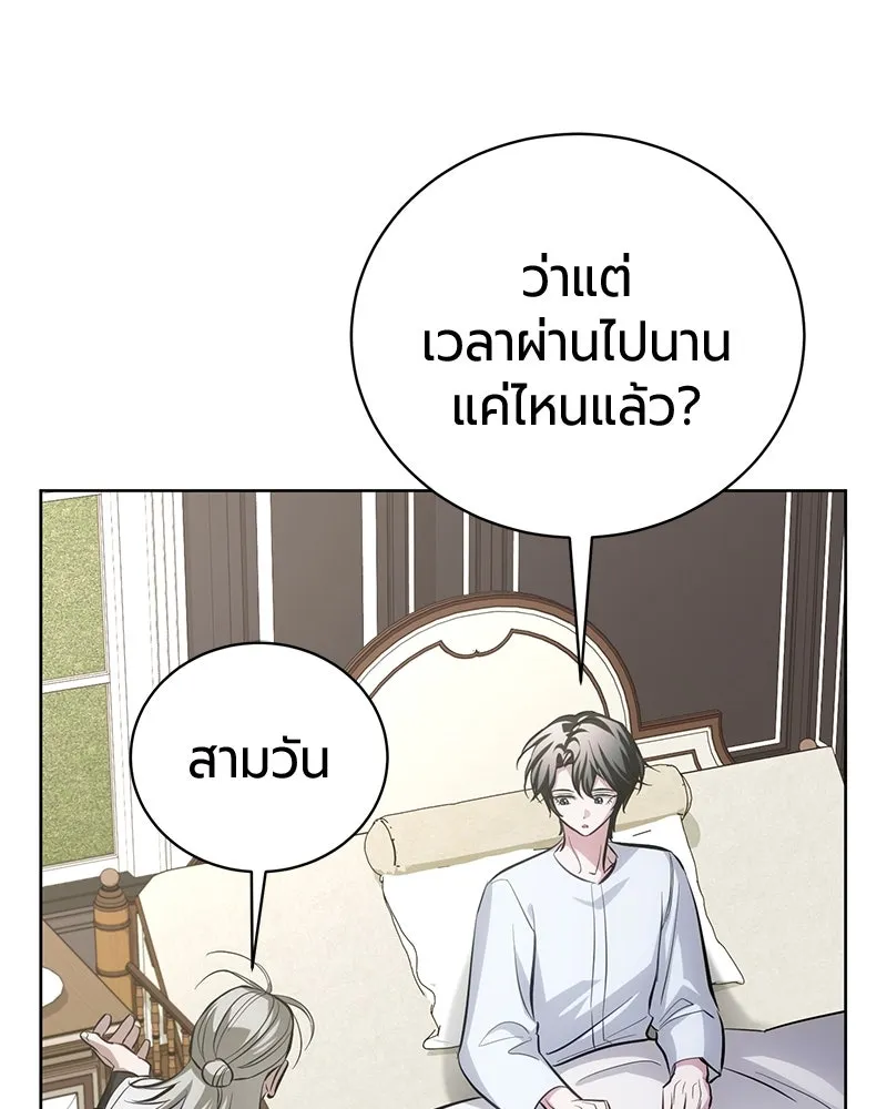 หน้า 72 จาก 173