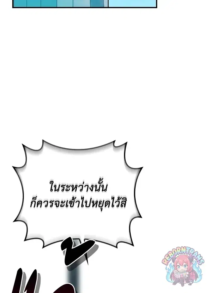 หน้า 97 จาก 160