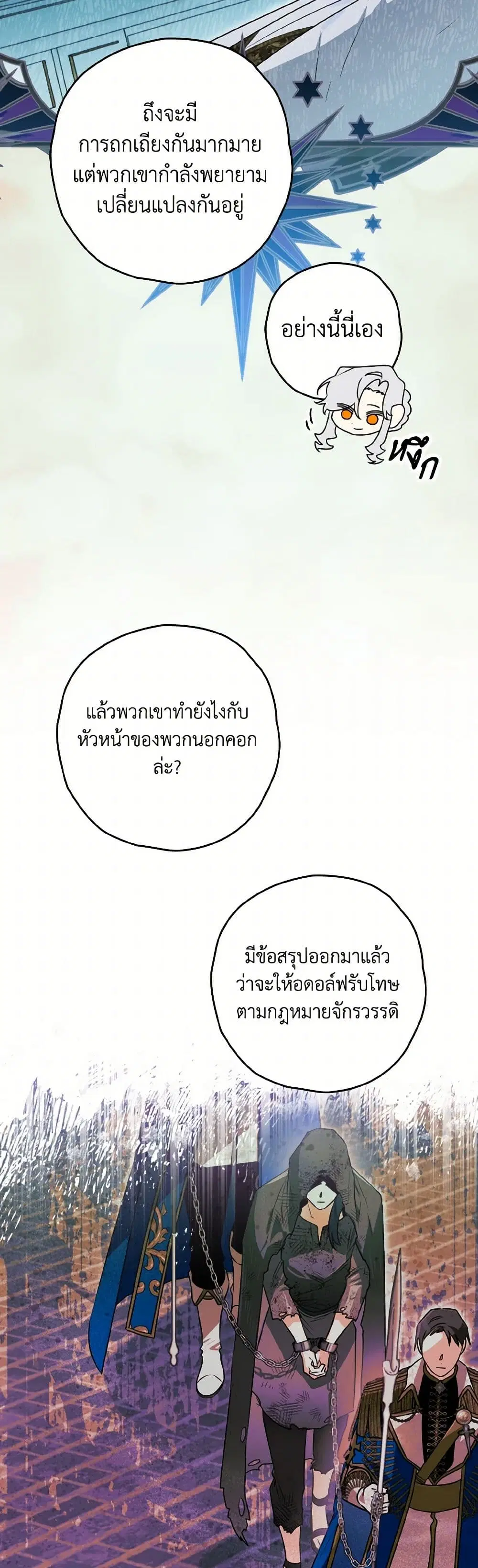หน้า 19 จาก 43
