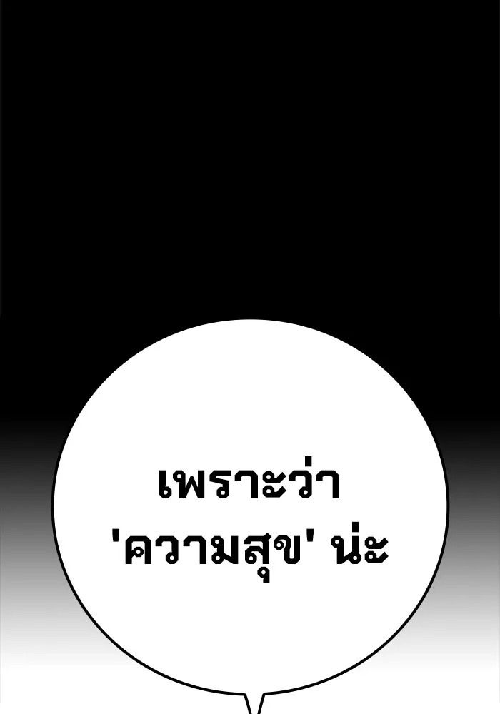 หน้า 101 จาก 234