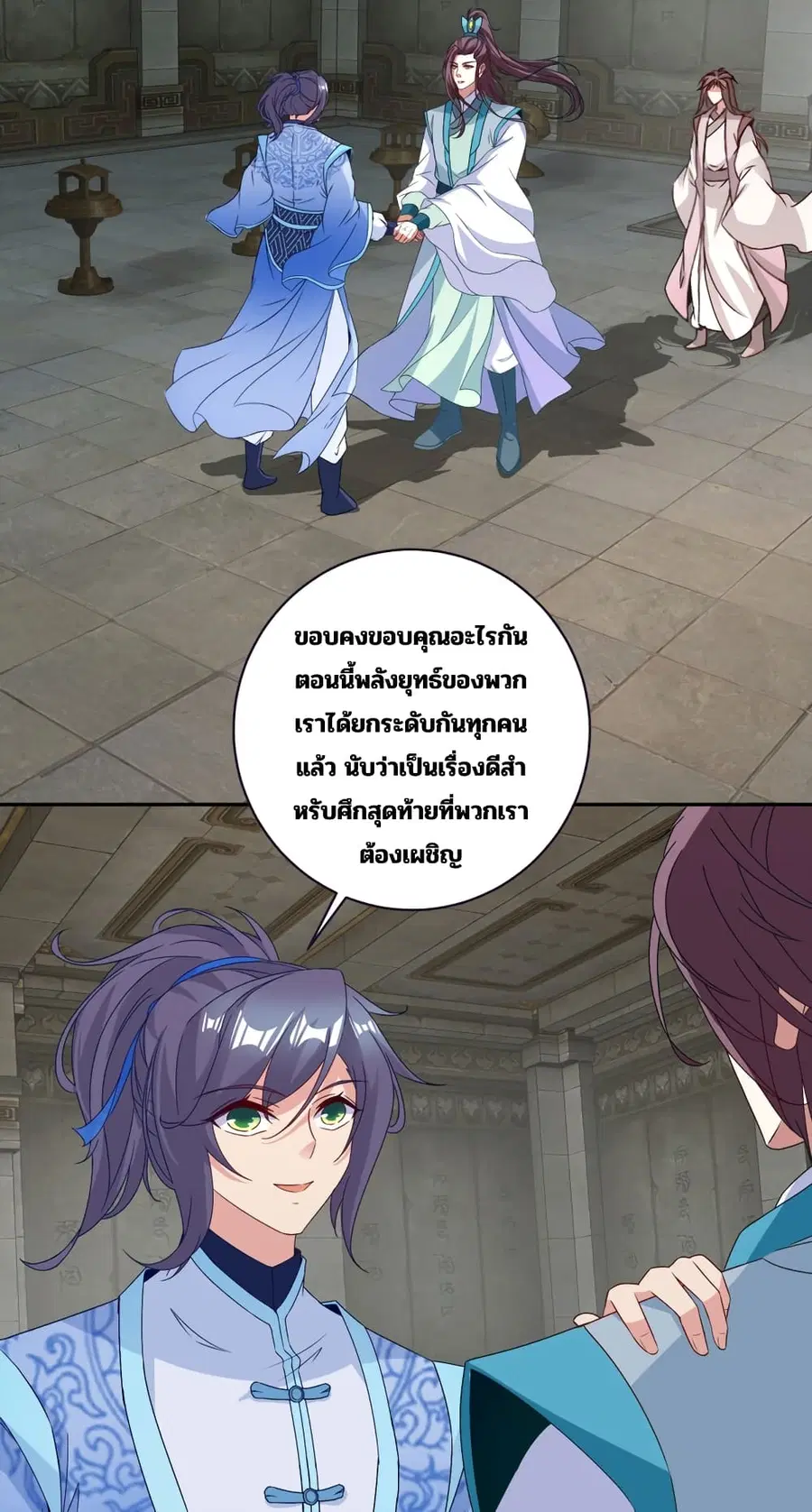 หน้า 15 จาก 26
