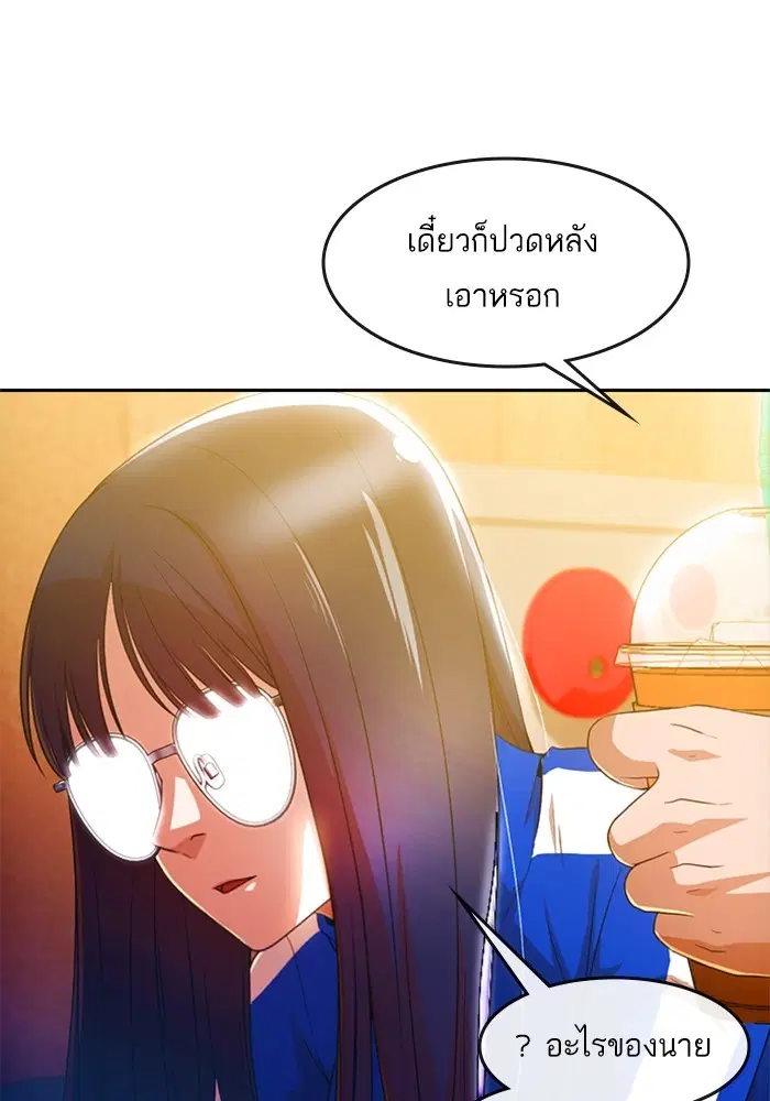หน้า 89 จาก 107