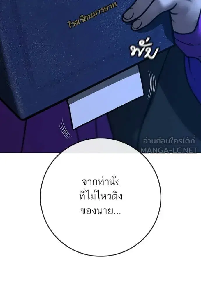 หน้า 199 จาก 211