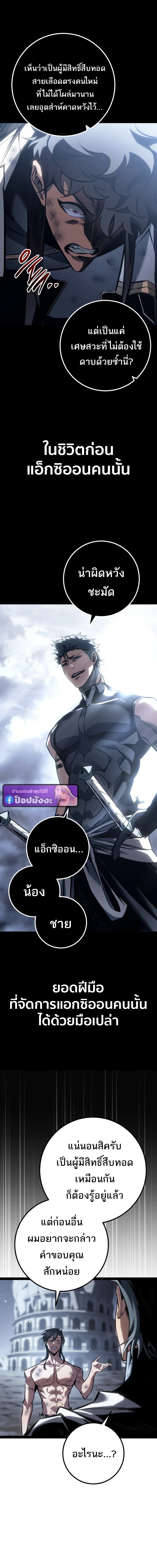 หน้า 12 จาก 21