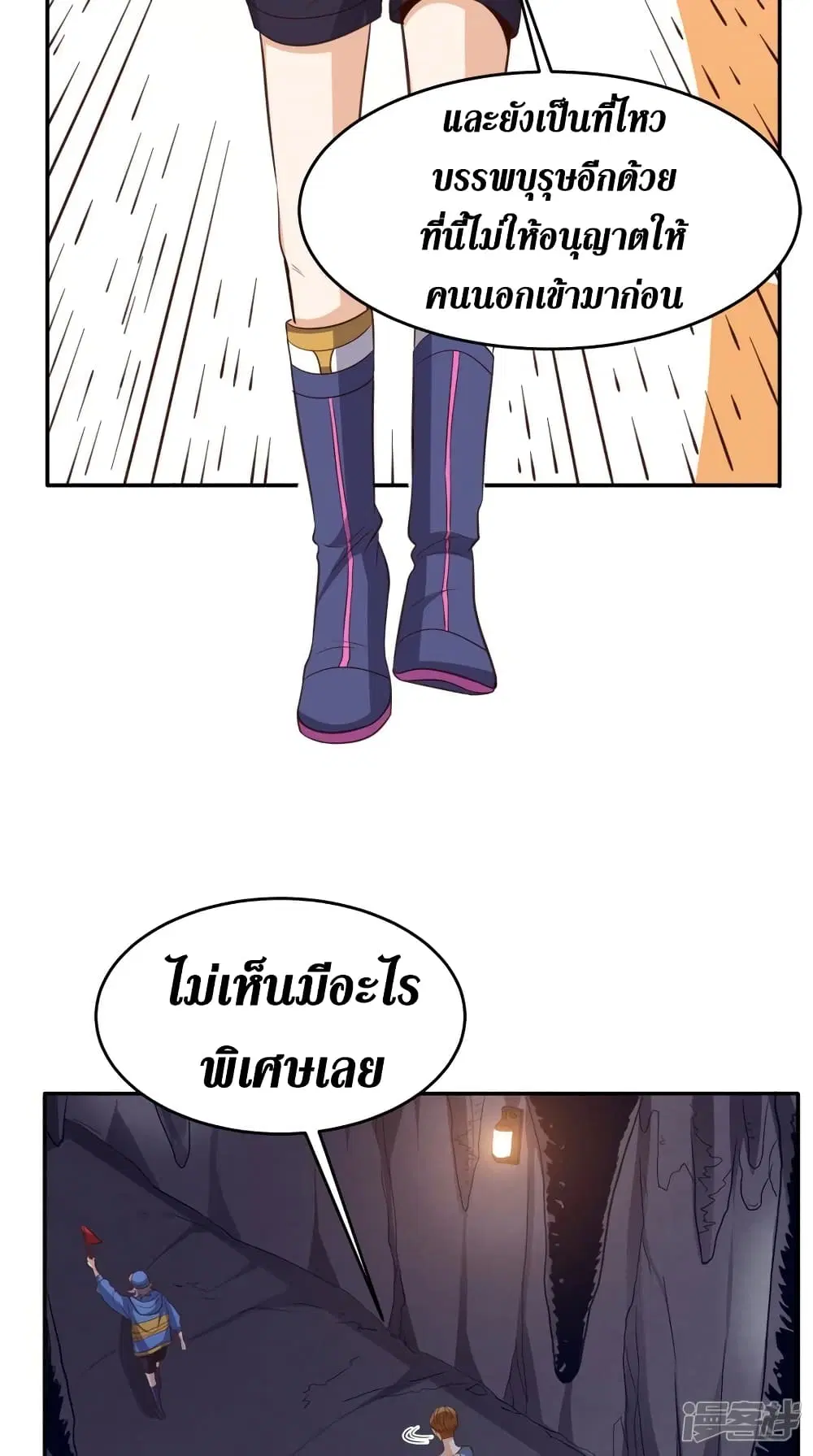 หน้า 4 จาก 33