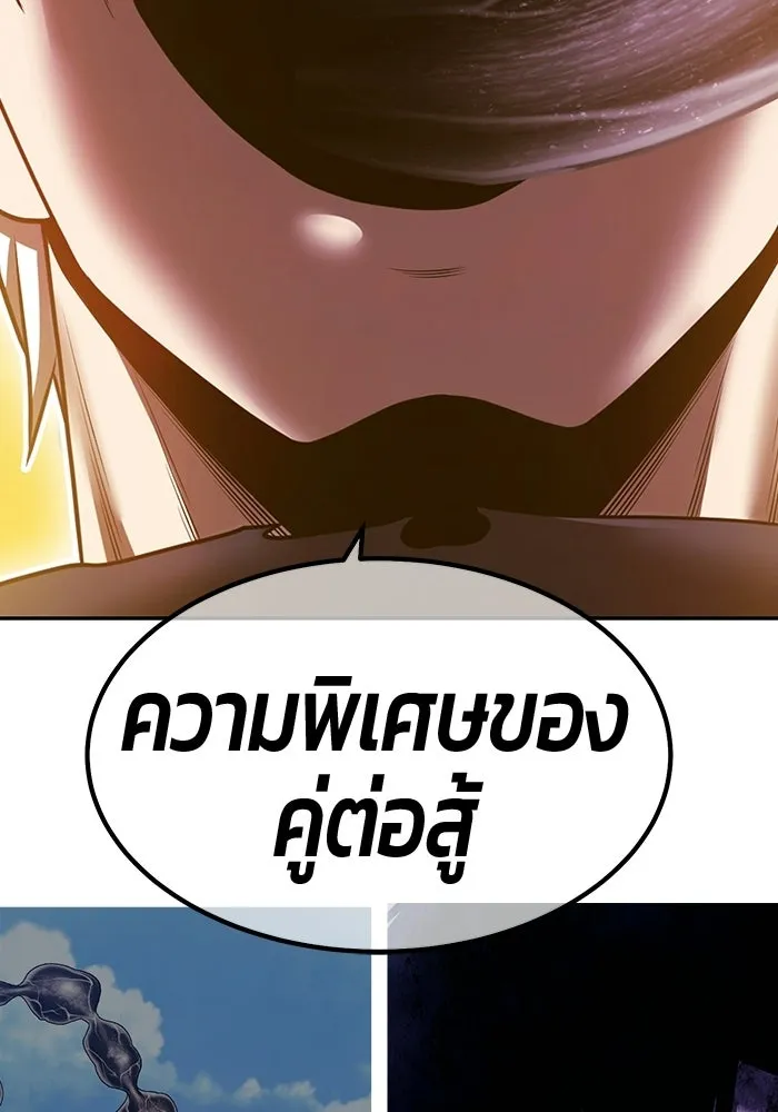 หน้า 178 จาก 427