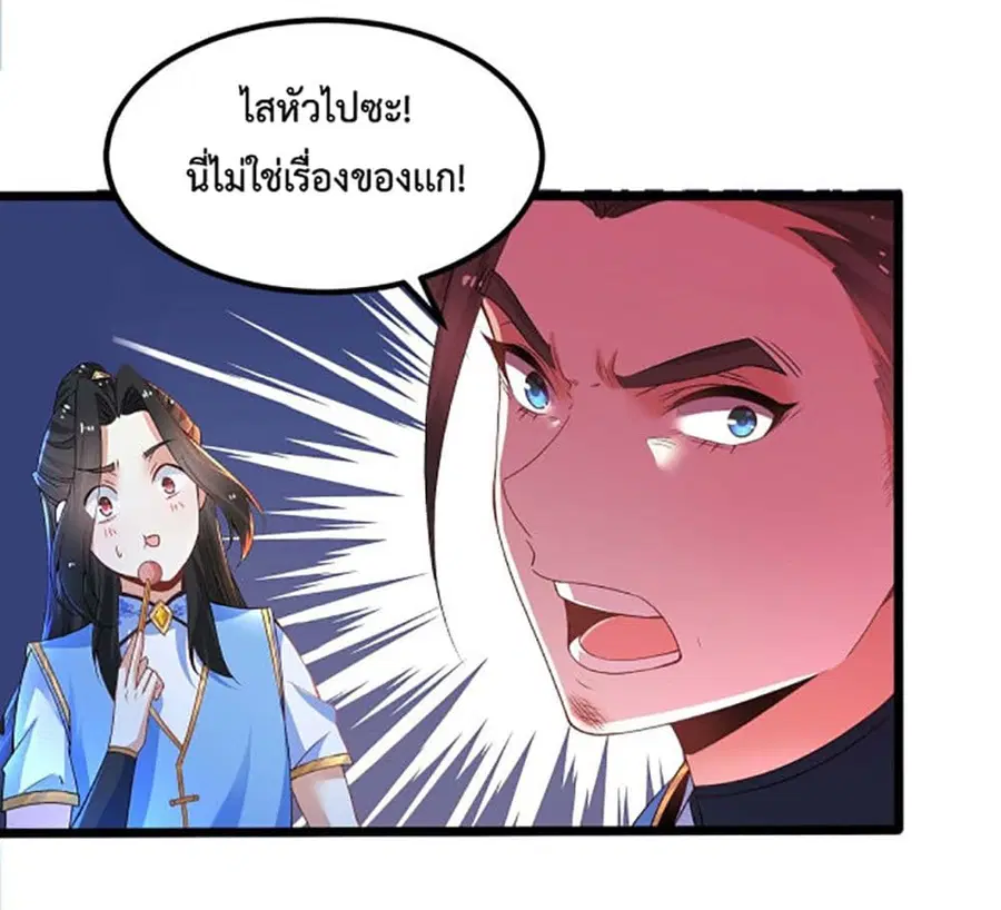 หน้า 16 จาก 42