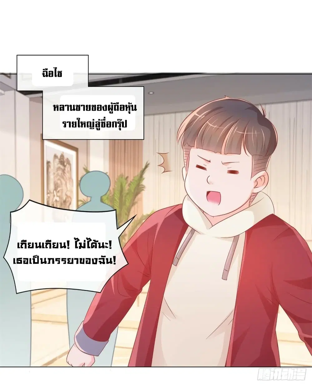หน้า 26 จาก 39