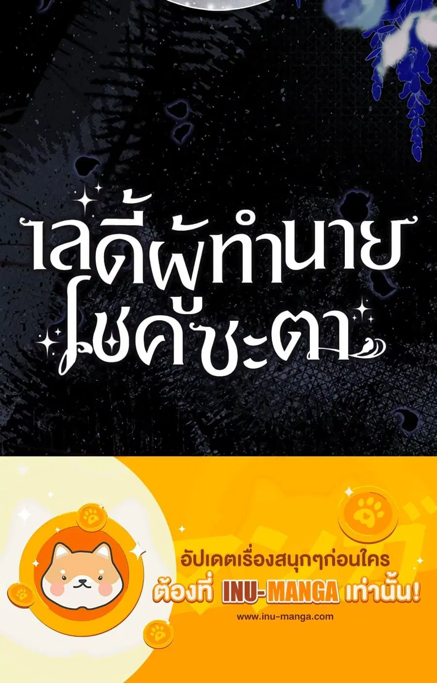 หน้า 85 จาก 85