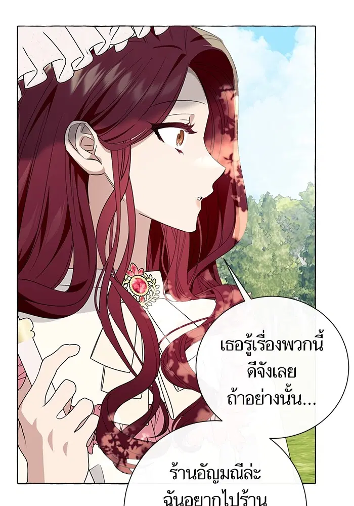 หน้า 59 จาก 116