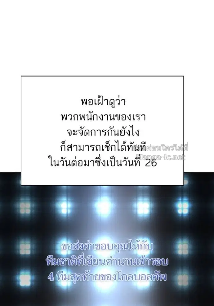 หน้า 73 จาก 147