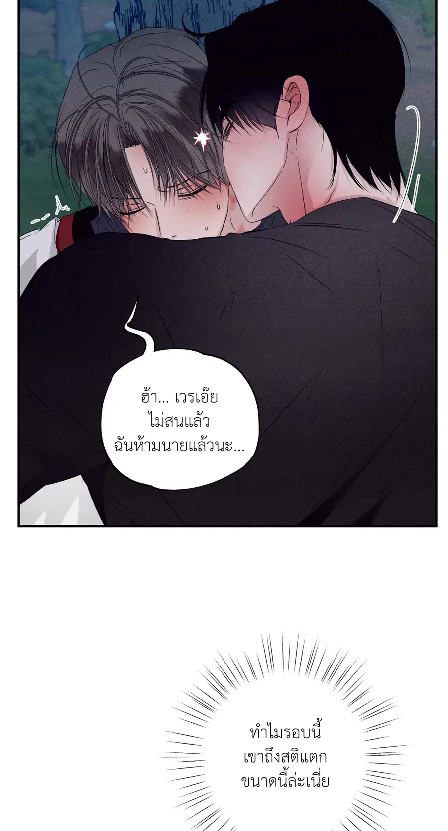 หน้า 56 จาก 76