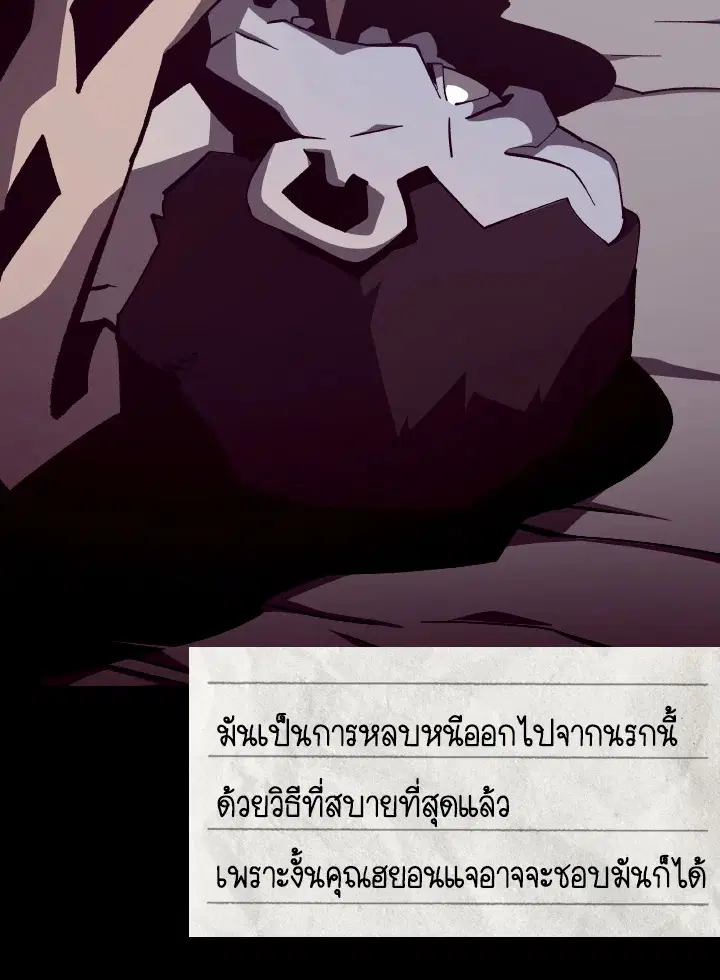 หน้า 79 จาก 107