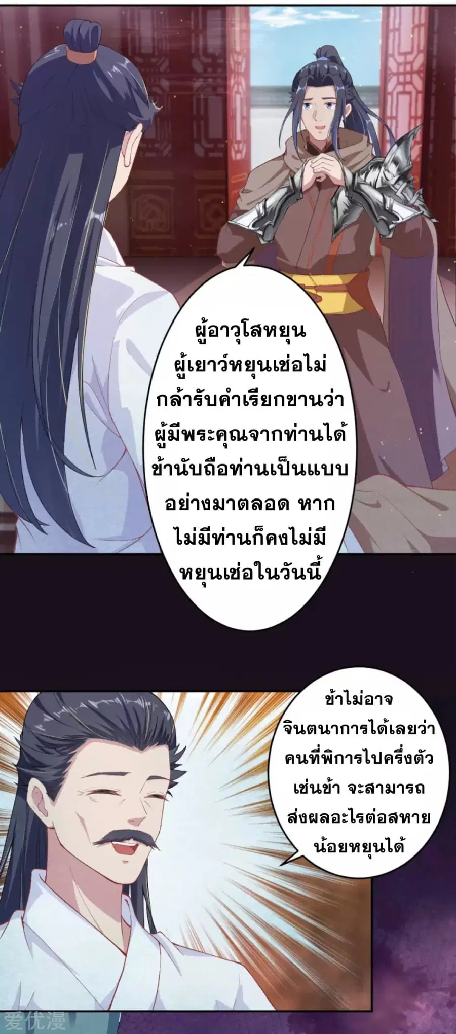 หน้า 7 จาก 20