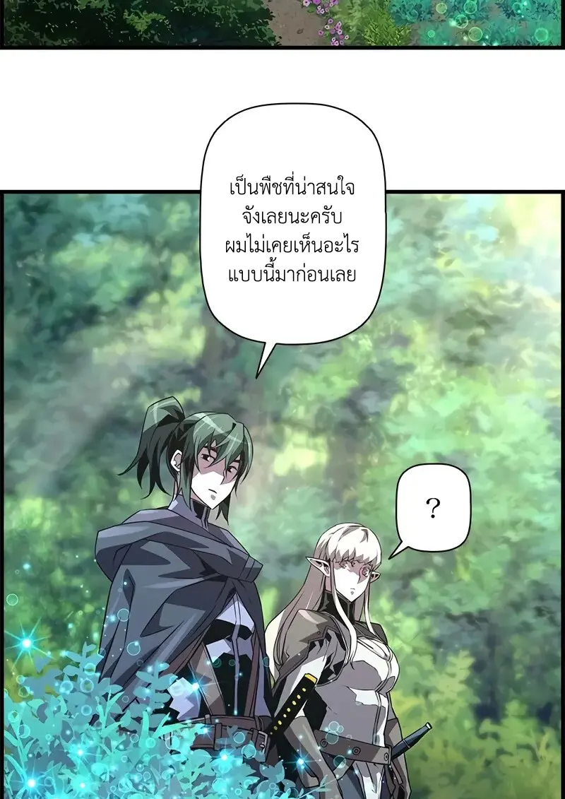 หน้า 73 จาก 108