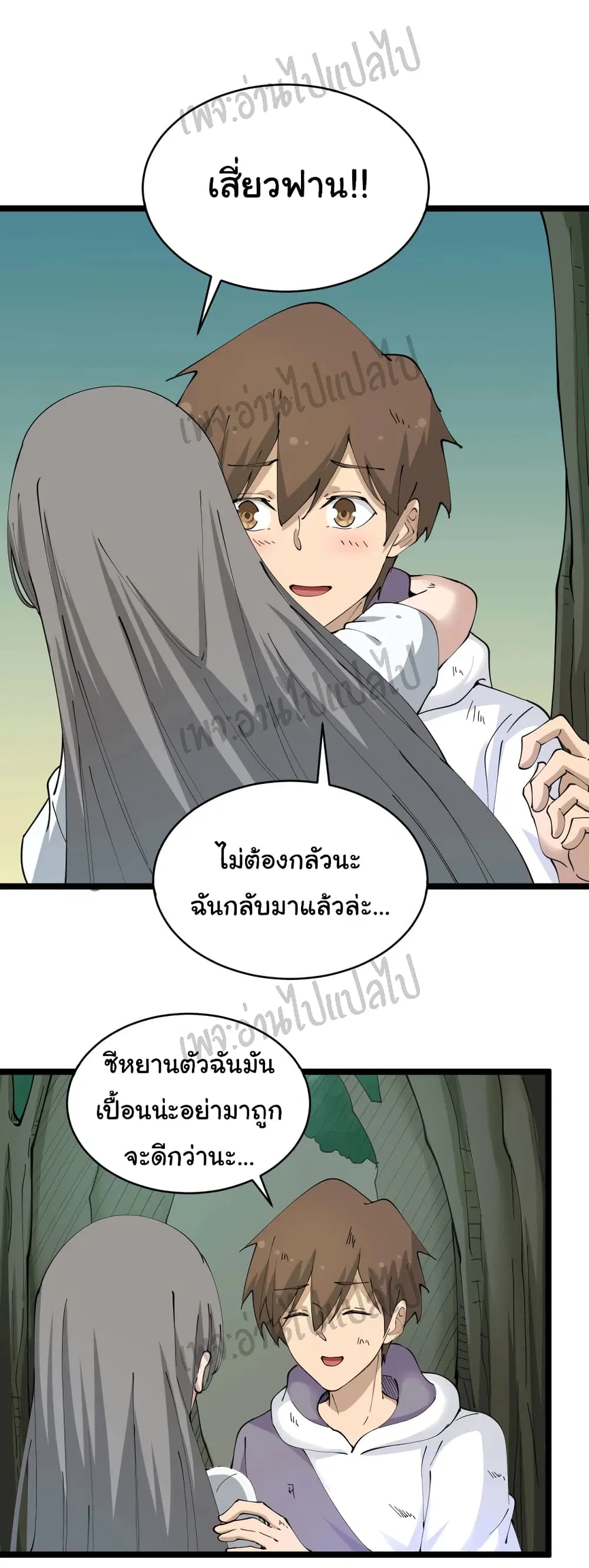 หน้า 8 จาก 29