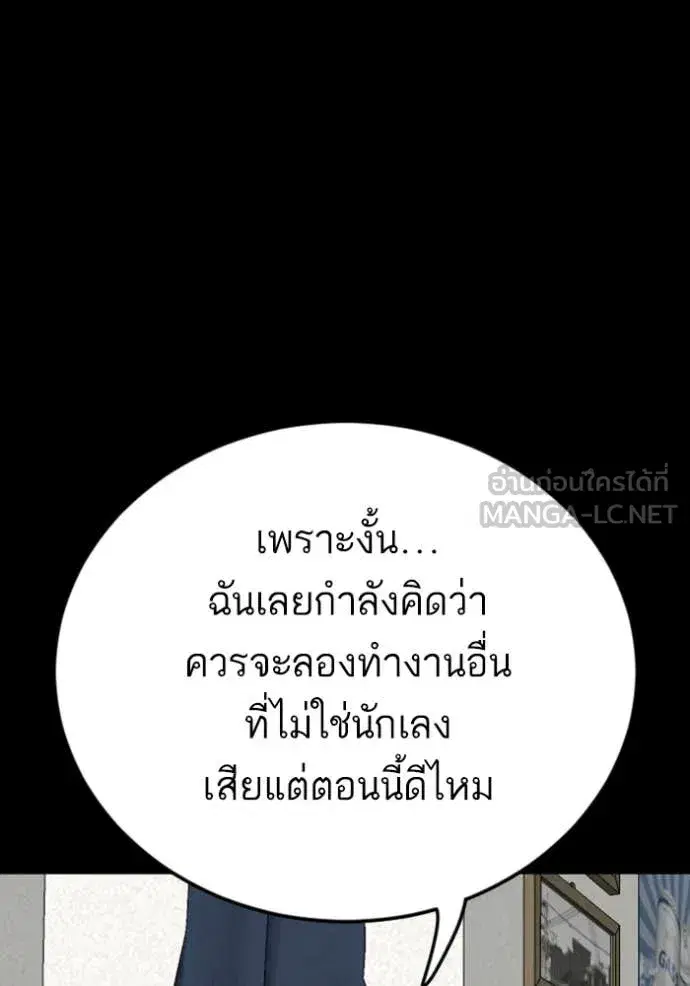 หน้า 87 จาก 162