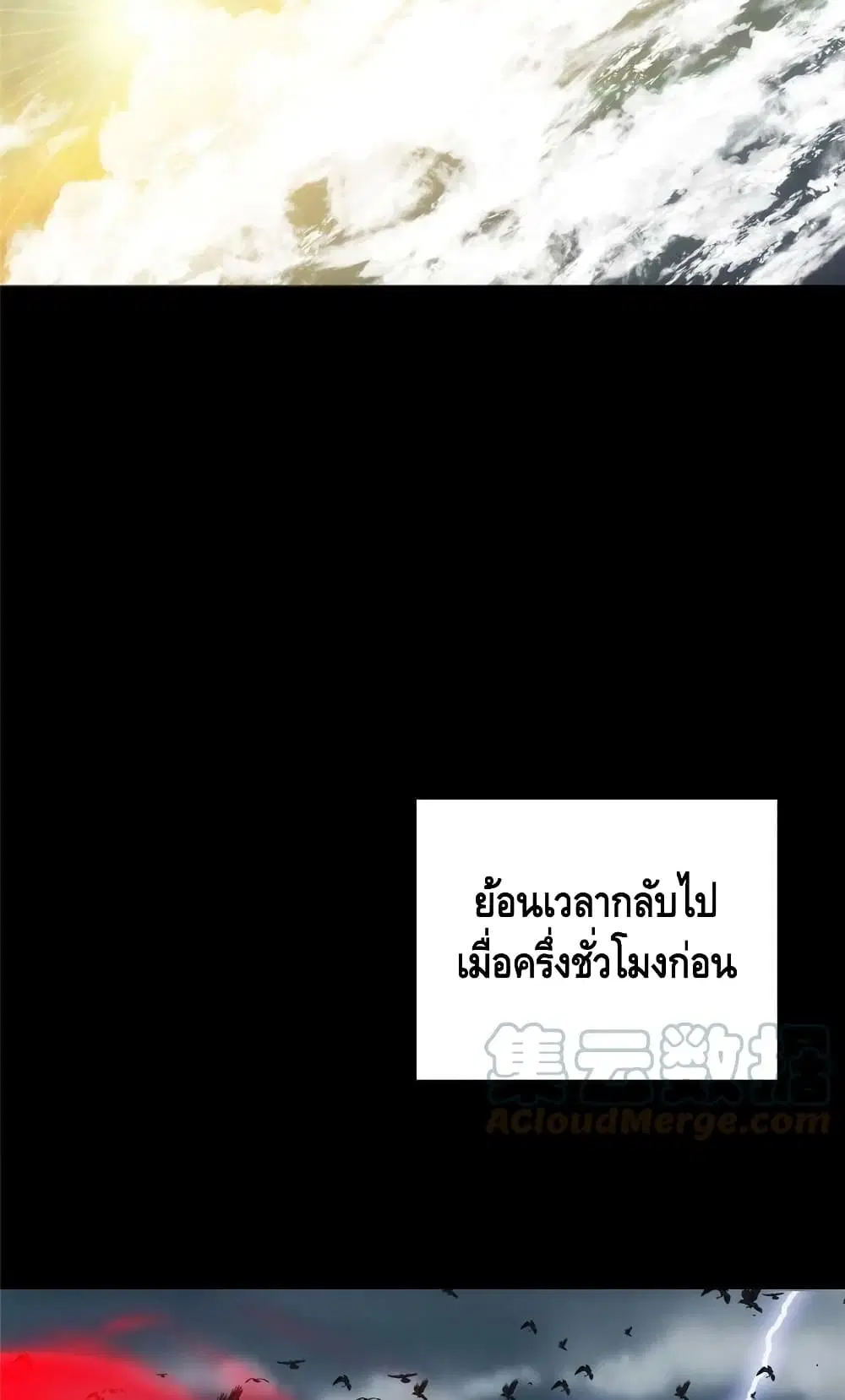 หน้า 6 จาก 52