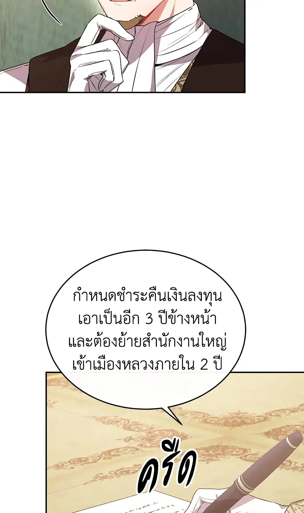 หน้า 31 จาก 63