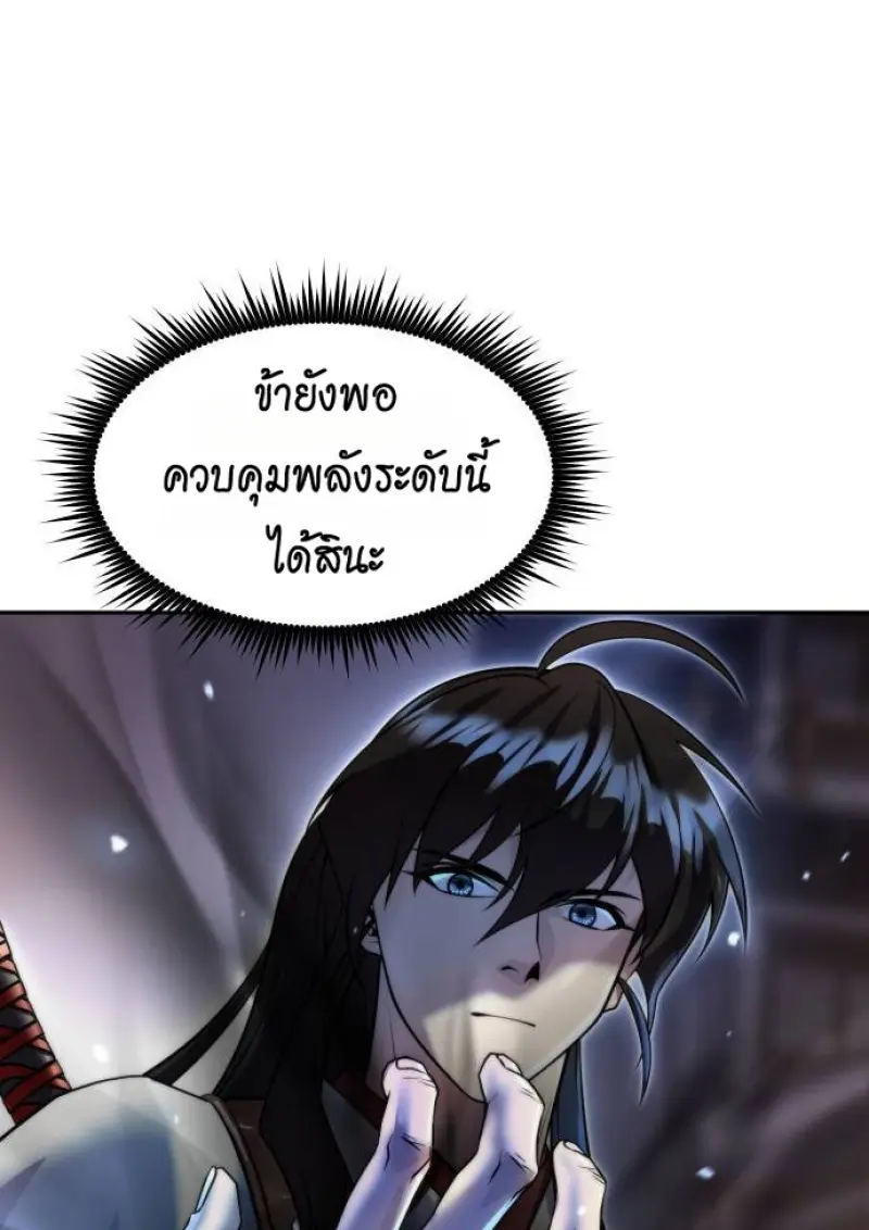 หน้า 129 จาก 182